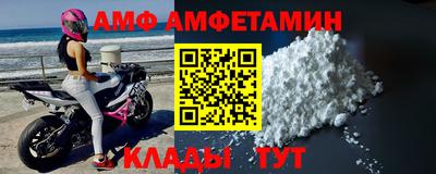 спайс Гусиноозёрск