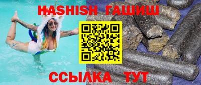 спайс Гусиноозёрск