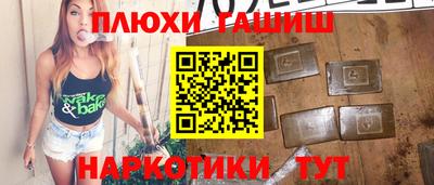 ешки Гусь-Хрустальный