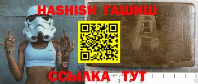 кокаин VHQ Волжск