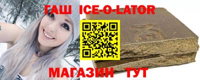 спайс Гусиноозёрск