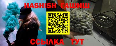 спайс Гусиноозёрск