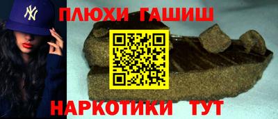 спайс Гусиноозёрск
