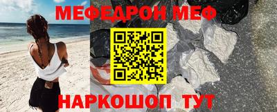 прущая мука Волгодонск