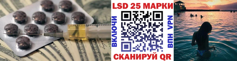 ЛСД экстази кислота  Унеча 