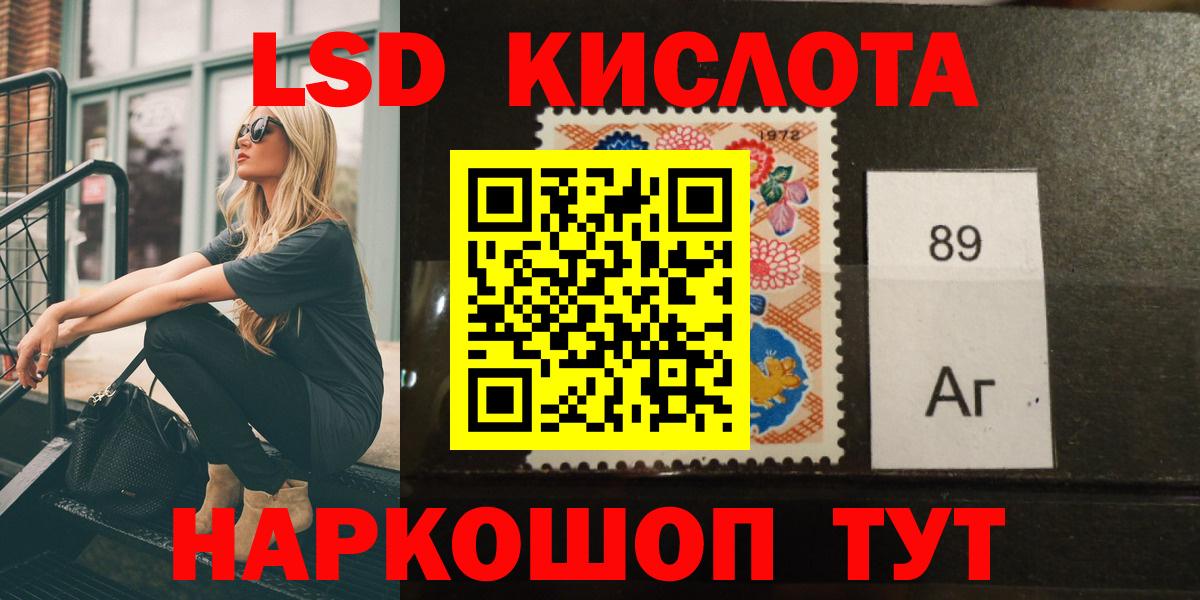 ЛСД экстази кислота  Вход с VPN  Лсд 25 экстази кислота  Лсд 25 экстази  Унеча 
