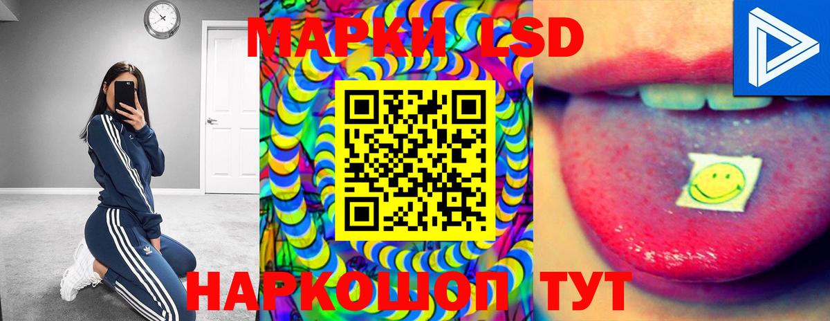 LSD-25 экстази ecstasy  Унеча  kraken зеркало  ЛСД экстази ecstasy 