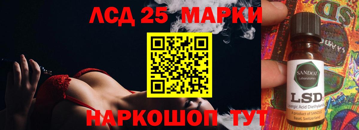 ЛСД экстази ecstasy Унеча