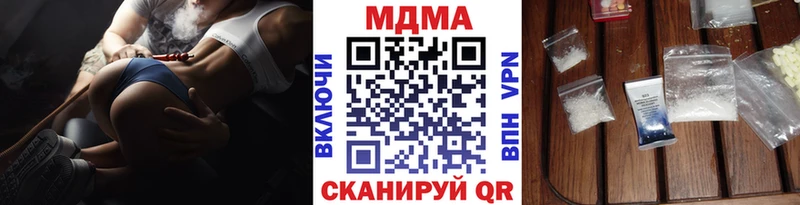 МДМА Molly  Унеча 
