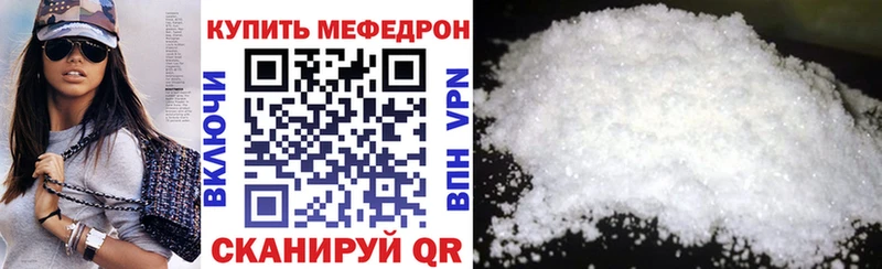 кракен как войти  где найти наркотики  Унеча  МЕФ кристаллы 