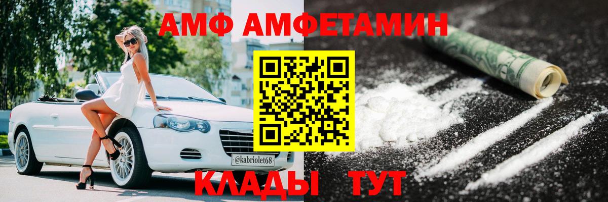 Метамфетамин Декстрометамфетамин 99.9%  Метамфетамин Декстрометамфетамин 99.9%  Вход с VPN  Унеча 