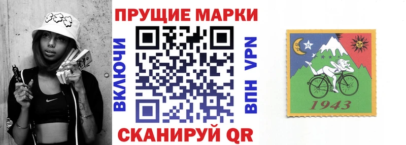 Марки NBOMe 1500мкг  как найти наркотики  Унеча 