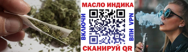 Дистиллят ТГК вейп  купить наркотик  Унеча 
