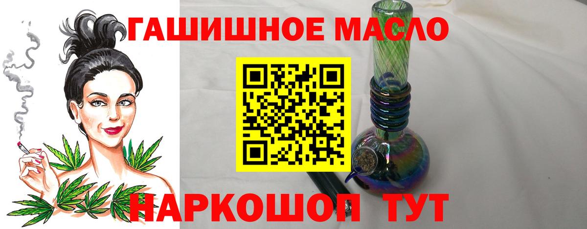 ТГК вейп  Дистиллят ТГК Wax  Унеча  Вход с VPN 