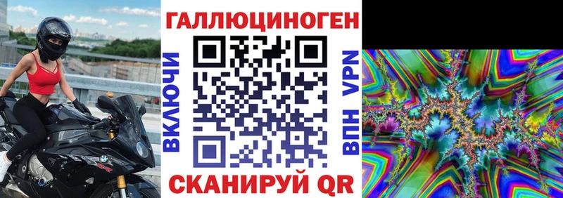 mega ТОР Унеча Галлюциногенные грибы Cubensis