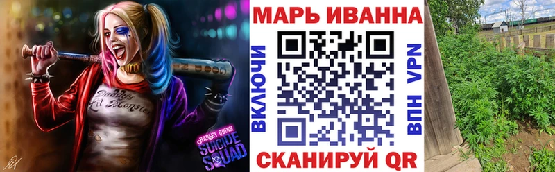 МАРИХУАНА планчик  мориарти телеграм  МЕГА tor  Унеча  закладка 