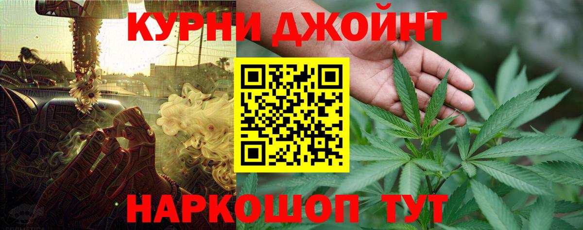 Кокаин Унеча