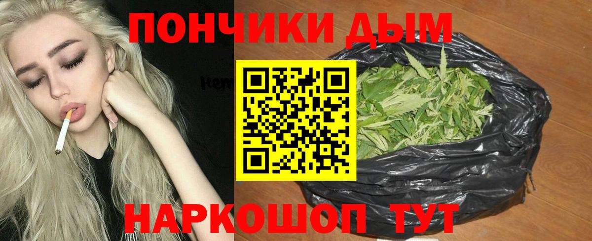 Конопля LSD WEED  Унеча  Марихуана гибрид  Шишки марихуана Amnesia 