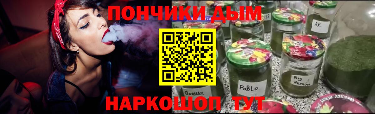 Каннабис MAZAR Унеча