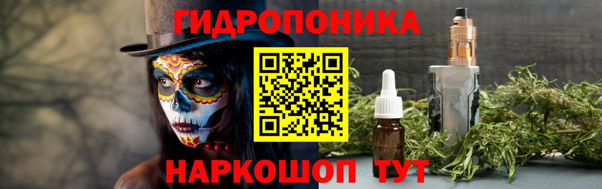 Конопля конопля  Шишки марихуана THC 21%  Унеча  Каннабис планчик  Вход с VPN 