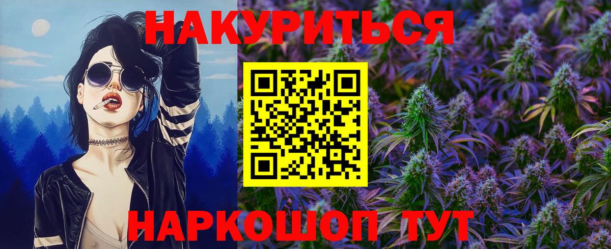 Cocaine  Унеча  ЭКСТАЗИ  Alpha PVP СОЛЬ   Кетамин  Меф МЯУ МЯУ   Марихуана  Вход с VPN 